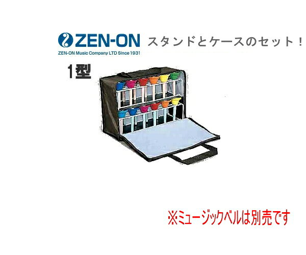 楽天市場】ミュージックベル スタンドの通販