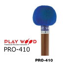 PlayWood/プレイウッド PRO-410 ティンパニ用マレット