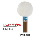 PlayWood/プレイウッド PRO-430 ティンパニ用マレット