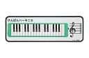 ゼンオン ZMB-40 鍵盤ハーモニカ マグネットボード