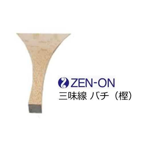 三味線バチ【送料無料】m270 楽天市場】三味線バチ20匁の通販