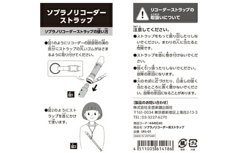 ZEN-ON/���󥪥󡡥��ץ�Ρ��ꥳ�������ѥ��ȥ�åפΤ�