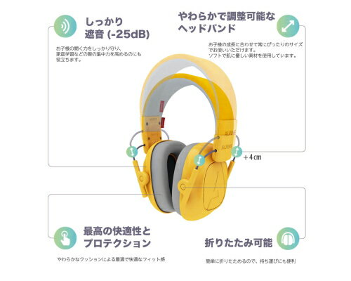 ALPINE HEARING PROTECTION/����ѥ���MUFFY KIDS YEL�ʥ��������ˡ��Ҥɤ��� �ײ����䡼�ޥ�