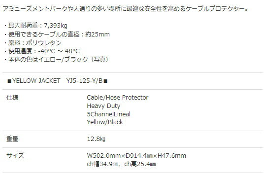 CHECKERS/YELLOW JACKET��YJ5-125-Y/B��5ch�إӡ��ǥ塼�ƥ����������֥�ץ��ƥ����� ������ �����å������������������㥱�å�