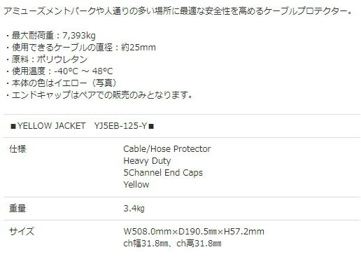 CHECKERS/YELLOW JACKET��YJ5EB-125Y��5ch�إӡ��ǥ塼�ƥ����������֥�ץ��ƥ����� ����ɥ���å� �����å������������������㥱�å�