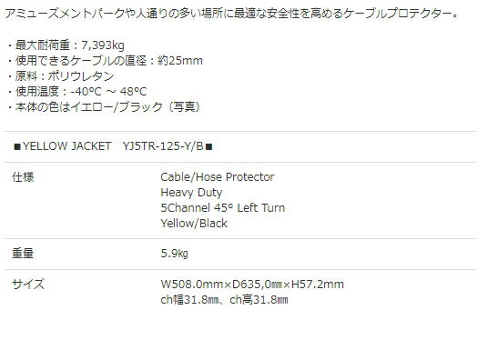 CHECKERS/YELLOW JACKET��5ch�إӡ��ǥ塼�ƥ����������֥�ץ��ƥ����� 45�뺸����YJ5TL-125-Y/B �����å������������������㥱�å�