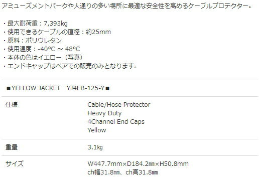 CHECKERS/YELLOW JACKET��4ch�إӡ��ǥ塼�ƥ����������֥�ץ��ƥ����� ����ɥ���åס�YJ4EB-125Y�������å������������������㥱�å�