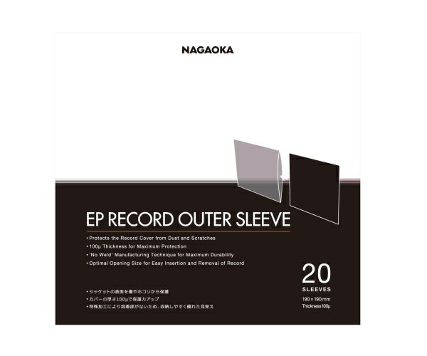 NAGAOKA EPジャケットスリーブ（外装）カバー JC20EP ＜ナガオカ・レコード＞20枚入