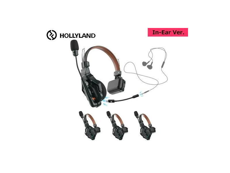 HOLLYLAND（ホーリーランド）Solidcom C1 Pro-4S（4人用）HL-Solidcom C1 Pro-4S/In-Ear ver