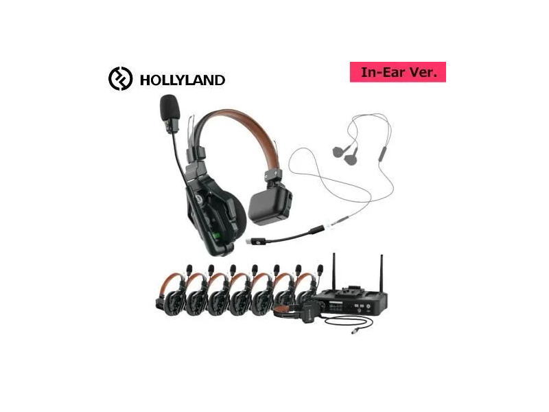 Rakuten - 【In-Earバージョン・HUBセット】HOLLYLAND（ホーリーランド）Solidcom C1 Pro-Hub 8S（9人用）HL-Solidcom C1 Pro-8S/In-Ear ver