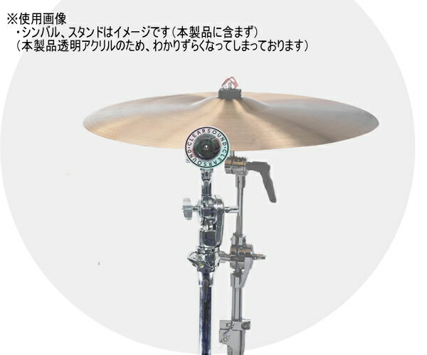 CLEARSOUND BAFFLES（クリアサウンドバッフル） THE-XL x1枚の単品販売 24インチ （ドラムシンバル音遮音）