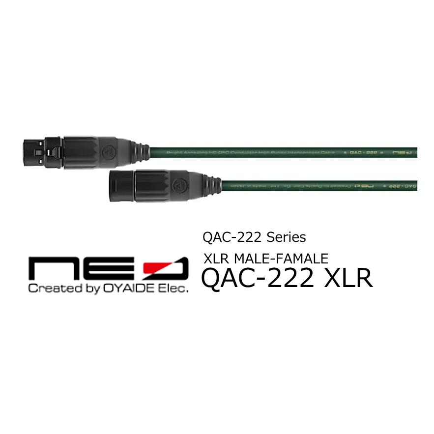 QAC-222&nbsp;Series ※XLRプラグ&nbsp;：&nbsp;Switchcrafe&nbsp;AAAシリーズを使用 ナチュラルサウンドと力強さを兼ねそなえた”QAC-222″シリーズ 完全国内生産による最高クラスの第一種OFC導体”C1011”を音楽制作用にチューニング。 一般的なオーディオ用OFCケーブルでは得られない正確性とプロフェッショナルが求めるワイドレンジを実現。 インストゥルメンツやマイクへの最適化、更なるマッチングを突き詰め、導体に硬化チューニングを施した”HC-OFC”を開発。 “HC-OFC”を中心に据え、ケーブルの設計はQAC-202を踏襲。 導体を被覆する絶縁体には誘電性の低いPE（ポリエチレン）を採用し、ケーブルのキャパシスタンス（静電容量）を抑制することで信号の伝送ロスが軽減されることにより、伸びの良い高域特性が得られます。 絶縁体を覆う内部シースにはLDPE（低密度ポリエチレン）を採用。 内部シースを絶縁体と異なる硬度に設定することにより、ケーブルに伝わる振動が効果的に抑制され、よりシャープな定位感を実現しています。 1．QAC-222の為に導体に硬化チューニングを施した「HC-OFC」を開発し、インストゥルメンツやマイクへ最適化 2．編組率85％以上のシールドによるノイズの軽減 3．ハンダは純銀4.7%含有の高伝送・高解像度を約束するオヤイデ”SS-47”を選定 4．&nbsp;XLRコネクタは高精度、ハイレスポンスのSwitchcraft”AAA”シリーズ ■QAC-222の概要 NEO&nbsp;を代表するマイク・インストゥルメンツケーブルQAC-202&nbsp;は、整然とした収音能力と確固とした実音の再現性を併せ持つケーブルとして、&nbsp;発売以来5&nbsp;年以上に渡り、レコーディングをはじめ、LIVE&nbsp;現場でよりハイレベルなサウンドを求める人々に支持されてきました。 そして時代とともにハードウェア、ソフトウェアは進化し、楽曲のサウンドクオリティーも引き上げられています。 これは今まで見えなかった音にもフォーカスがあたり、よりシビアな再現性がケーブルに求められていることを意味します。 この要求に高いレベルでこたえるために、NEO&nbsp;はユーザーの声をもとに、QAC-202&nbsp;をブラッシュアップ。 QAC-202&nbsp;の魅力である存在感のあるサウンドはそのままに、さらにクリアに、さらに広域にわたる表現能力を兼ね備えたケーブル、「QAC-222」として新たに登場します。 ■QAC-222&nbsp;シリーズは完全国内生産による第一種OFC&nbsp;導体”C1011”&nbsp;を採用 加えてインストゥルメンツやマイクへの最適化、更なるマッチングを突き詰め、導体に硬化チューニングを施した”HC-OFC”&nbsp;を開発。 一般的なオーディオ用OFCケーブルでは得られない正確性とプロフェッショナルが求めるワイドレンジを実現、且つどの帯域においても存在感を損なわない、作業性の高いサウンドを提供します。 QAC-222&nbsp;は導体”HC-OFC”&nbsp;を中心に据えつつ、設計はQAC-202&nbsp;を踏襲。 導体を被覆する絶縁体には誘電性の低いPE（ポリエチレン）を採用、ケーブルのキャパシスタンス（静電容量）を抑制することで信号の伝送ロスが軽減され、伸びの良い高域特性が得られます。 絶縁体を覆う内部シースにはLDPE（低密度ポリエチレン）を採用。&nbsp;内部シースを絶縁体と異なる硬度に設定することにより、ケーブルに伝わる振動が効果的に抑制され、よりシャープな定位感を実現しました。 "QAC-202"&nbsp;の思想はそのままに、「QAC-222&nbsp;シリーズ」は音楽の表現の可能性を広げます。 ≪QAC-222&nbsp;仕様≫ ・導体&nbsp;：&nbsp;HC-OFC ・絶縁体&nbsp;：&nbsp;PE（ポリエチレン） ・シールド&nbsp;：&nbsp;HC-OFC&nbsp;編組 ・外装シース&nbsp;：&nbsp;Pb&nbsp;フリーPVC ・内部シース&nbsp;：&nbsp;LDPE（低密度ポリエチレン） ・使用ハンダ&nbsp;：&nbsp;OYAIDE&nbsp;SS-47 ・XLRプラグ&nbsp;：&nbsp;Switchcrafe&nbsp;AAAシリーズ　