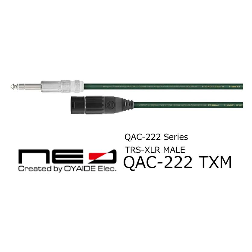 QAC-222&nbsp;Series TRS-XLR&nbsp;MALE&nbsp; ※XLRプラグ&nbsp;：&nbsp;Switchcrafe&nbsp;AAAシリーズ　//　TRSフォンプラグ&nbsp;：&nbsp;NEO&nbsp;P-275T&nbsp;を使用 ナチュラルサウンドと力強さを兼ねそなえた”QAC-222″シリーズ 完全国内生産による最高クラスの第一種OFC導体”C1011”を音楽制作用にチューニング。 一般的なオーディオ用OFCケーブルでは得られない正確性とプロフェッショナルが求めるワイドレンジを実現。 インストゥルメンツやマイクへの最適化、更なるマッチングを突き詰め、導体に硬化チューニングを施した”HC-OFC”を開発。 “HC-OFC”を中心に据え、ケーブルの設計はQAC-202を踏襲。 導体を被覆する絶縁体には誘電性の低いPE（ポリエチレン）を採用し、ケーブルのキャパシスタンス（静電容量）を抑制することで信号の伝送ロスが軽減されることにより、伸びの良い高域特性が得られます。 絶縁体を覆う内部シースにはLDPE（低密度ポリエチレン）を採用。 内部シースを絶縁体と異なる硬度に設定することにより、ケーブルに伝わる振動が効果的に抑制され、よりシャープな定位感を実現しています。 1．QAC-222の為に導体に硬化チューニングを施した「HC-OFC」を開発し、インストゥルメンツやマイクへ最適化 2．編組率85％以上のシールドによるノイズの軽減 3．ハンダは純銀4.7%含有の高伝送・高解像度を約束するオヤイデ”SS-47”を選定 4．&nbsp;XLRコネクタは高精度、ハイレスポンスのSwitchcraft”AAA”シリーズ 5．プラグはロスが極めて少ないオリジナル「P-275T] ■QAC-222の概要 NEO&nbsp;を代表するマイク・インストゥルメンツケーブルQAC-202&nbsp;は、整然とした収音能力と確固とした実音の再現性を併せ持つケーブルとして、&nbsp;発売以来5&nbsp;年以上に渡り、レコーディングをはじめ、LIVE&nbsp;現場でよりハイレベルなサウンドを求める人々に支持されてきました。 そして時代とともにハードウェア、ソフトウェアは進化し、楽曲のサウンドクオリティーも引き上げられています。 これは今まで見えなかった音にもフォーカスがあたり、よりシビアな再現性がケーブルに求められていることを意味します。 この要求に高いレベルでこたえるために、NEO&nbsp;はユーザーの声をもとに、QAC-202&nbsp;をブラッシュアップ。 QAC-202&nbsp;の魅力である存在感のあるサウンドはそのままに、さらにクリアに、さらに広域にわたる表現能力を兼ね備えたケーブル、「QAC-222」として新たに登場します。 ■QAC-222&nbsp;シリーズは完全国内生産による第一種OFC&nbsp;導体”C1011”&nbsp;を採用 加えてインストゥルメンツやマイクへの最適化、更なるマッチングを突き詰め、導体に硬化チューニングを施した”HC-OFC”&nbsp;を開発。 一般的なオーディオ用OFCケーブルでは得られない正確性とプロフェッショナルが求めるワイドレンジを実現、且つどの帯域においても存在感を損なわない、作業性の高いサウンドを提供します。 QAC-222&nbsp;は導体”HC-OFC”&nbsp;を中心に据えつつ、設計はQAC-202&nbsp;を踏襲。 導体を被覆する絶縁体には誘電性の低いPE（ポリエチレン）を採用、ケーブルのキャパシスタンス（静電容量）を抑制することで信号の伝送ロスが軽減され、伸びの良い高域特性が得られます。 絶縁体を覆う内部シースにはLDPE（低密度ポリエチレン）を採用。&nbsp;内部シースを絶縁体と異なる硬度に設定することにより、ケーブルに伝わる振動が効果的に抑制され、よりシャープな定位感を実現しました。 "QAC-202"&nbsp;の思想はそのままに、「QAC-222&nbsp;シリーズ」は音楽の表現の可能性を広げます。 ≪QAC-222&nbsp;仕様≫ ・導体&nbsp;：&nbsp;HC-OFC ・絶縁体&nbsp;：&nbsp;PE（ポリエチレン） ・シールド&nbsp;：&nbsp;HC-OFC&nbsp;編組 ・外装シース&nbsp;：&nbsp;Pb&nbsp;フリーPVC ・内部シース&nbsp;：&nbsp;LDPE（低密度ポリエチレン） ・使用ハンダ&nbsp;：&nbsp;OYAIDE&nbsp;SS-47 ・XLRプラグ&nbsp;：&nbsp;Switchcrafe&nbsp;AAAシリーズ ・TRSフォンプラグ&nbsp;：&nbsp;NEO&nbsp;P-275T　
