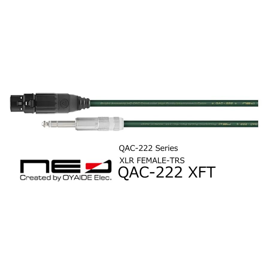 オヤイデ電気NEO／QAC222-XFT (XLRメス-TRS) マイク 機材用ケーブル／OYAIDE