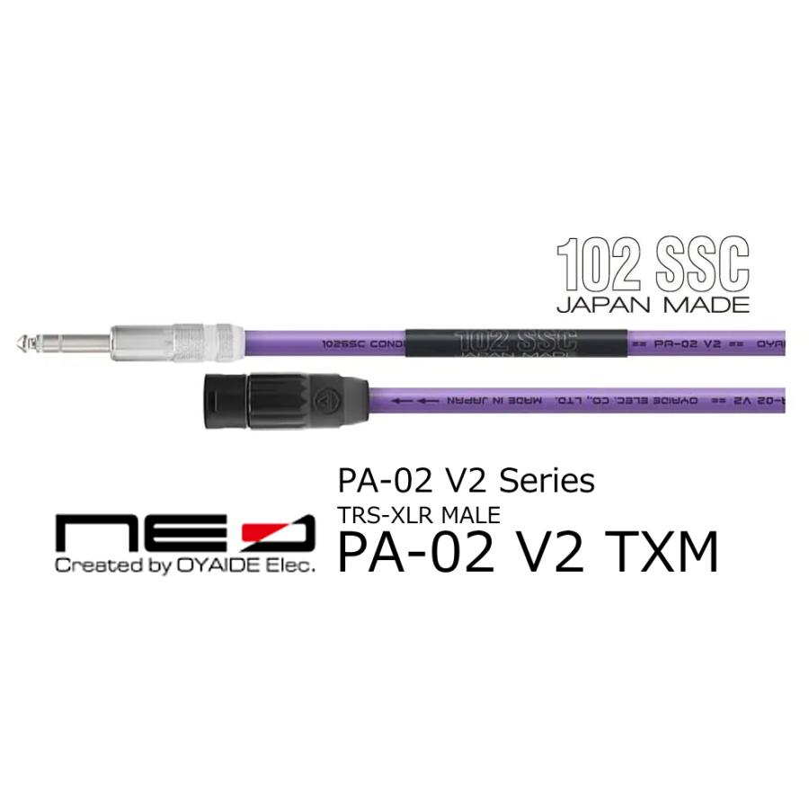 オヤイデ電気NEO／PA02-TXM-V2 (XLRオス-TRS) 機材用ケーブル／OYAIDE...