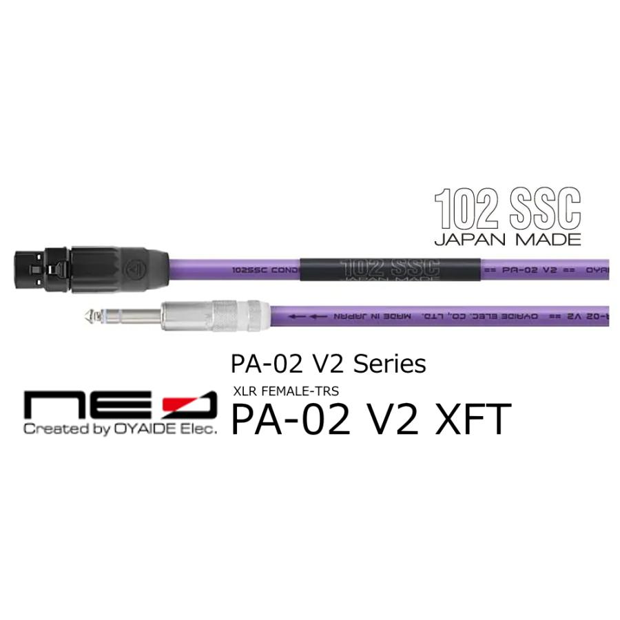 Shielded Cable - オヤイデ電気NEO／PA02-V2-XFT (XLRメス-TRS) マイク 機材用ケーブル／OYAIDE