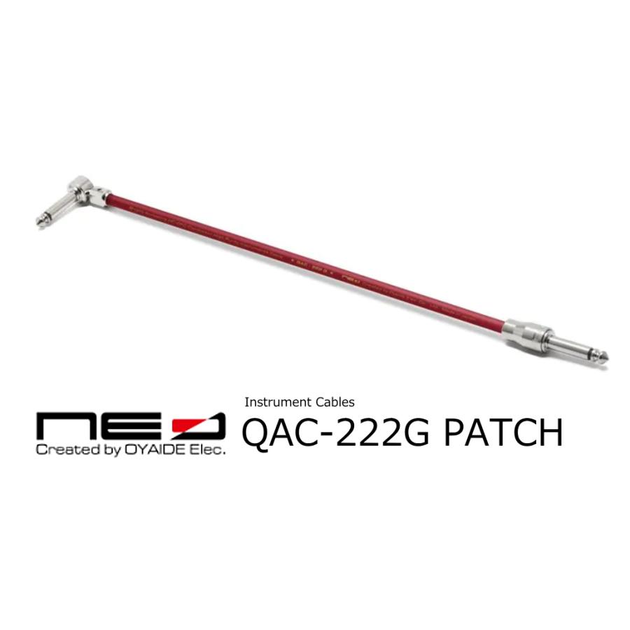 Instrument&nbsp;Cables　QAC-222G パッチケーブル　L-S（L型フォンプラグ&nbsp;-&nbsp;ストレートフォンプラグ） ワイドレンジと力強さを手に入れたQAC-222&nbsp;をギター用にチューニング バンドアンサンブルにおいてギター、ベースのインストゥルメンツとしての存在感と個性の確立は出音における最重要要素です。 NEOはQAC-222ケーブルの設計コンセプトを完全踏襲し、線材のアニーリング調整などのチューニングを施すことでレンジ感や引き立たせる帯域を調整し音密度を集中、ギターの実用性を追求したシールドケーブル"QAC-222G"&nbsp;を完成させました。 音のキャラクターを決める大きな要素であるハンダにはOYAIDE&nbsp;”SS-47”&nbsp;を採用。 集中したレンジ内の密度の濃いサウンドに帯域ごとのスピード感を与え、出音に豊かさと抜けのよさを両立しています。 楽器との接点であるフォンプラグはQAC-222G&nbsp;のために完全刷新。 ストレートプラグだけではなくL&nbsp;型プラグも真鍮削り出しによるTip&nbsp;部からターミナルへのダイレクトコンタクトを実現し、より芯のあるサウンドと堅牢性を兼ね備えました。 またクセのないニッケルメッキはケーブルの持つシャープな特性を最大限に引き出し、その楽器のいるべき帯域での存在感を生み出します。 プラグデザインは”Bullet”&nbsp;をモチーフとし、存在感のあるサウンドを体現しています。 パッチケーブルのプラグにはレギュラープラグを流用せず、コンパクトで利便性を重視したショートプラグを新設計。 加えてスイッチャーからのワイヤリングやD.I&nbsp;などのラックタイプのエフェクター用途も想定した、0.6m&nbsp;がレギュラーラインナップに加わり、あらゆるシチュエーションに対応します。 さらにギター・マルチプロセッサーの最高峰で今やスタンダードといえる「Fractal&nbsp;Audio&nbsp;Systems&nbsp;Axe-Fx&nbsp;II」用のHumbuster&nbsp;Cable（TRS&nbsp;to&nbsp;TS）をラインナップにローンチ、プロフェッショナルレベルを満足させるギターケーブルとしてあらゆるニーズに応えます。 ケーブルは存在感のあるレッドにゴールドの印字を施し、ギターケーブルとして他に例をみない高級感のある仕上がりを実現。 音だけではなくカラーリングでもステージ映えするケーブルは、まさに手にとって所有してみたくなるケーブルといえるでしょう。 プラグからケーブルまで、完璧なリニューアルを経て誕生したQAC-222G&nbsp;が放つ、際立つエッジと圧倒的なプレゼンス。 QAC-222G&nbsp;はインストゥルメンツの個性を引き立たせます。 <製品仕様> ・導体&nbsp;：&nbsp;HC-OFC ・シールド&nbsp;：&nbsp;HC-OFC&nbsp;編組 ・外装シース&nbsp;：&nbsp;Pb&nbsp;フリーPVC ・絶縁体&nbsp;：&nbsp;PE（ポリエチレン） ・使用ハンダ&nbsp;：&nbsp;OYAIDE&nbsp;SS-47 ・内部シース&nbsp;：&nbsp;LDPE（低密度ポリエチレン） ・パッチ用フォンプラグ&nbsp;：&nbsp;NEO&nbsp;QAC-222G&nbsp;パッチ専用ニッケルメッキプラグ　
