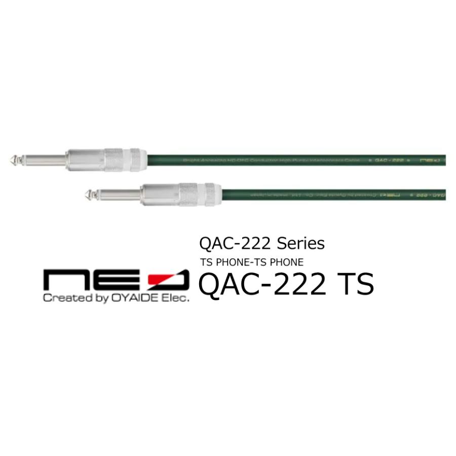 QAC-222&nbsp;Series TS&nbsp;PHONE-TS&nbsp;PHONE&nbsp; ※TSフォンプラグ&nbsp;：&nbsp;NEO&nbsp;P-275M&nbsp;を使用 ナチュラルサウンドと力強さを兼ねそなえた”QAC-222″シリーズ 完全国内生産による最高クラスの第一種OFC導体”C1011”を音楽制作用にチューニング。 一般的なオーディオ用OFCケーブルでは得られない正確性とプロフェッショナルが求めるワイドレンジを実現。 インストゥルメンツやマイクへの最適化、更なるマッチングを突き詰め、導体に硬化チューニングを施した”HC-OFC”を開発。 “HC-OFC”を中心に据え、ケーブルの設計はQAC-202を踏襲。 導体を被覆する絶縁体には誘電性の低いPE（ポリエチレン）を採用し、ケーブルのキャパシスタンス（静電容量）を抑制することで信号の伝送ロスが軽減されることにより、伸びの良い高域特性が得られます。 絶縁体を覆う内部シースにはLDPE（低密度ポリエチレン）を採用。 内部シースを絶縁体と異なる硬度に設定することにより、ケーブルに伝わる振動が効果的に抑制され、よりシャープな定位感を実現しています。 1．QAC-222の為に導体に硬化チューニングを施した「HC-OFC」を開発し、インストゥルメンツやマイクへ最適化 2．編組率85％以上のシールドによるノイズの軽減 3．ハンダは純銀4.7%含有の高伝送・高解像度を約束するオヤイデ”SS-47”を選定 4．&nbsp;プラグはロスが極めて少ないオリジナル「P-275M] ■QAC-222の概要 NEO&nbsp;を代表するマイク・インストゥルメンツケーブルQAC-202&nbsp;は、整然とした収音能力と確固とした実音の再現性を併せ持つケーブルとして、&nbsp;発売以来5&nbsp;年以上に渡り、レコーディングをはじめ、LIVE&nbsp;現場でよりハイレベルなサウンドを求める人々に支持されてきました。 そして時代とともにハードウェア、ソフトウェアは進化し、楽曲のサウンドクオリティーも引き上げられています。 これは今まで見えなかった音にもフォーカスがあたり、よりシビアな再現性がケーブルに求められていることを意味します。 この要求に高いレベルでこたえるために、NEO&nbsp;はユーザーの声をもとに、QAC-202&nbsp;をブラッシュアップ。 QAC-202&nbsp;の魅力である存在感のあるサウンドはそのままに、さらにクリアに、さらに広域にわたる表現能力を兼ね備えたケーブル、「QAC-222」として新たに登場します。 ■QAC-222&nbsp;シリーズは完全国内生産による第一種OFC&nbsp;導体”C1011”&nbsp;を採用 加えてインストゥルメンツやマイクへの最適化、更なるマッチングを突き詰め、導体に硬化チューニングを施した”HC-OFC”&nbsp;を開発。 一般的なオーディオ用OFCケーブルでは得られない正確性とプロフェッショナルが求めるワイドレンジを実現、且つどの帯域においても存在感を損なわない、作業性の高いサウンドを提供します。 QAC-222&nbsp;は導体”HC-OFC”&nbsp;を中心に据えつつ、設計はQAC-202&nbsp;を踏襲。 導体を被覆する絶縁体には誘電性の低いPE（ポリエチレン）を採用、ケーブルのキャパシスタンス（静電容量）を抑制することで信号の伝送ロスが軽減され、伸びの良い高域特性が得られます。 絶縁体を覆う内部シースにはLDPE（低密度ポリエチレン）を採用。&nbsp;内部シースを絶縁体と異なる硬度に設定することにより、ケーブルに伝わる振動が効果的に抑制され、よりシャープな定位感を実現しました。 "QAC-202"&nbsp;の思想はそのままに、「QAC-222&nbsp;シリーズ」は音楽の表現の可能性を広げます。 ≪QAC-222&nbsp;仕様≫ ・導体&nbsp;：&nbsp;HC-OFC ・絶縁体&nbsp;：&nbsp;PE（ポリエチレン） ・シールド&nbsp;：&nbsp;HC-OFC&nbsp;編組 ・外装シース&nbsp;：&nbsp;Pb&nbsp;フリーPVC ・内部シース&nbsp;：&nbsp;LDPE（低密度ポリエチレン） ・使用ハンダ&nbsp;：&nbsp;OYAIDE&nbsp;SS-47 ・TSフォンプラグ&nbsp;：&nbsp;NEO&nbsp;P-275M　