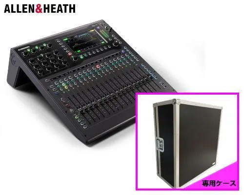 ALLEN&amp;HEATH&nbsp;Qu-5D（Dante搭載）デジタルミキサー+専用ケース&nbsp;セット <セット内容> ●Qu-5/5D&nbsp;×1 ●Qu-5/QU-5D用ケース（ARMOR製）&nbsp;×1（キャスターなし/ケース色は黒のみとなります） ※ケースは、受注生産・納期約1.5ヵ月～程度。 ※接続ケーブルの付属はございません。 ※運送時、段ボール箱に配送キズが入ってしまうことがございますが、製品本体に損傷がない場合はご容赦いただけますようお願いいたします。 ----------------------------------------------------------------------------------------------------------------------------------------- 強力な96kHz&nbsp;XCVIコアを搭載し、機能を大幅にアップグレード ■全てが新しい、新時代のデジタルミキサー Qu-5/6/7はXCVIコア、I/O機能から、UI、画面とフェーダーまで、全てを再設計しています。Qu-5/6/7は38入力（32モノラル/リンク可能、3ステレオ）、12ミックス、4マトリックス、6つのFXエンジン（専用ステレオリターン付き）、およびEverything&nbsp;I/Oエキスパンダー接続用のSLinkポートを搭載しています。全モデルに32×32&nbsp;USB-Cオーディオインターフェースを搭載し、DAW録音に対応。SDカードで32チャンネルのマルチトラック録音/再生、USB-Aポート経由でシンプルなステレオ録音/再生が可能です。 ラインナップは3つのフレームサイズから選択でき、各モデルはDante接続の有無を選択可能。Danteインターフェースは48/96kHzで16×16chに対応しています。 ■Quシリーズの直感的なワークフローを継承しつつ再進化 直感的なワークフローで評価されてきたQuの操作性を継承しながらも新世代モデルは、4つのカスタムフェーダーレイヤー、より多くのアサインが可能なSoftKeys、柔軟なルーティングオプションを拡張しています。ユーザーインターフェースは、ナビゲーションの速度と使いやすさをポイントに刷新し、重要なミキシング機能は常に指先で操作可能です。 ■フラグシップモデルのダイナミクスを継承 Qu-5/6/7はフラグシップモデルdLiveで定評のあるDEEP&nbsp;Processingにオプションで対応し、伝説的なスタジオコンプレッサーとプリアンプのエミュレーションを運用できます。さらに、CQシリーズで採用されたフィードバックアシスタントとゲインアシスタントを搭載。セットアップのストレスを軽減し、サウンドチェックを迅速化します。 ■仕様 ※ケース仕様は若干変更となる場合がござます。　