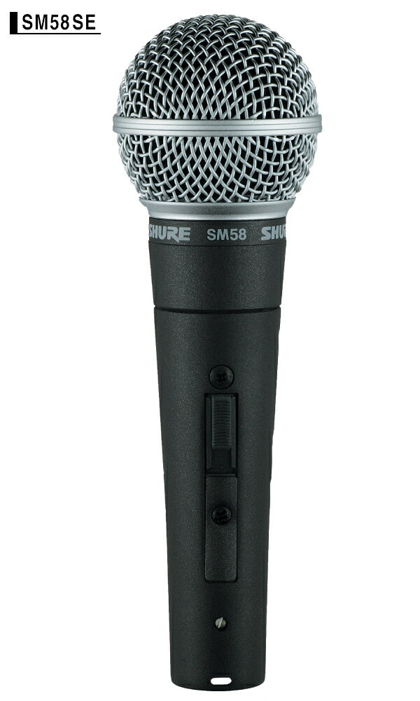 SHURE SM58-SE【SHURE/シュアー(正規輸入品)】