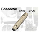 変換コネクター XLR(F)/XLR(F) キャノン・ケーブルの変換 ※パッケージ及びプラグやジャックのデザイン、形状、色などは、予告無く変更される場合がございます。予めご了承下さい。　