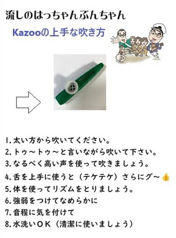 �� ή���ΤϤä����֤�����KaZoo�ʥ�������1�ġ�