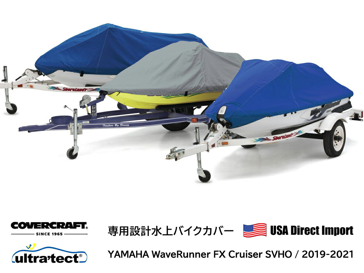 楽天市場】シートカバー(ブランドヤマハ)(水上バイク|マリン 楽天市場】シートカバー(ブランドヤマハ)(水上バイク|マリン