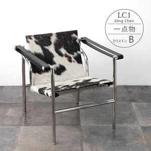 ڰʪLC1 Sling Chairʥ󥰥 (B) ŷ Sling Chair Хȥ 롦ӥ Le Corbusier 󥰥 ꥯ饤˥󥰥 å    ֥饦 ֥å ۥ磻 ǥʡǥʡ ץ