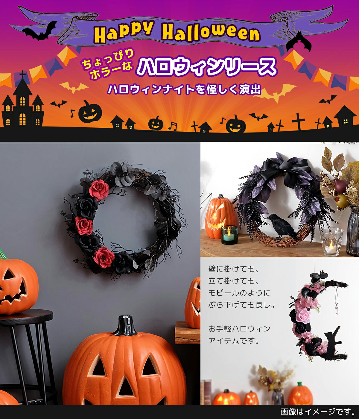 ハロウィンリース 全3種　ハロウィングッズ パーティーグッズ 置物 デコレーション お化け 可愛い オブジェ 装飾 飾り付け 店舗 Halloween ハロウィン オータム 30cm 壁掛け ドア 玄関 秋 リース ハロウィーン 猫 ネコ カラス オータム 収穫祭 雑貨 ウォールオブジェの商品画像 2