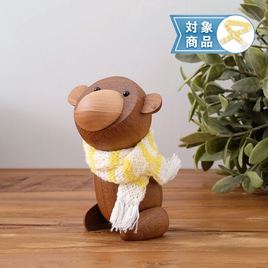 ロイヤルペット モンキー Royalpet Monkey 木製玩具 フィギュア 木のオブジェ サル 猿 動物 アニマル レトロ インテ…