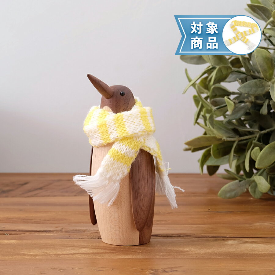 ロイヤルペット ペンギン(A) Royalpet Penguin 木製玩具 フィギュア 木のオブジェ ぺんぎん 鳥 動物 海の生き物 海洋生物 アニマル インテリア 人形 置物 北欧雑貨 ジェネリックリプロダクト 北欧 雑貨 鳥 デザイナーズ 干支置物 酉年 トリ とり 母の日 ギフト