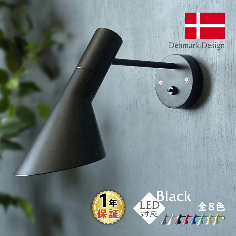 AJ ֥饱åȥ饤 ֥å  ͡䥳֥ ǥʡ Arne Jacobsen AJ AJ Wall ̲ǥ ƥꥢ ץ  ̲  饤 ͥ䥳֥