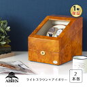 Abies カペラ ワインディングマシーン 4本巻 アッシュ × アイボリー 天然木使用 4連 ウォッチワインダー 腕時計 自動巻き ワインディングマシン ウォッチケース 収納ケース メンズ レディース 自動巻き機 時計ケース ギフト 電池式