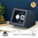 Diplomat ディプロマット ウォッチワインダー 31-497 Matte Black Finish Watch Winder 【並行輸入品】