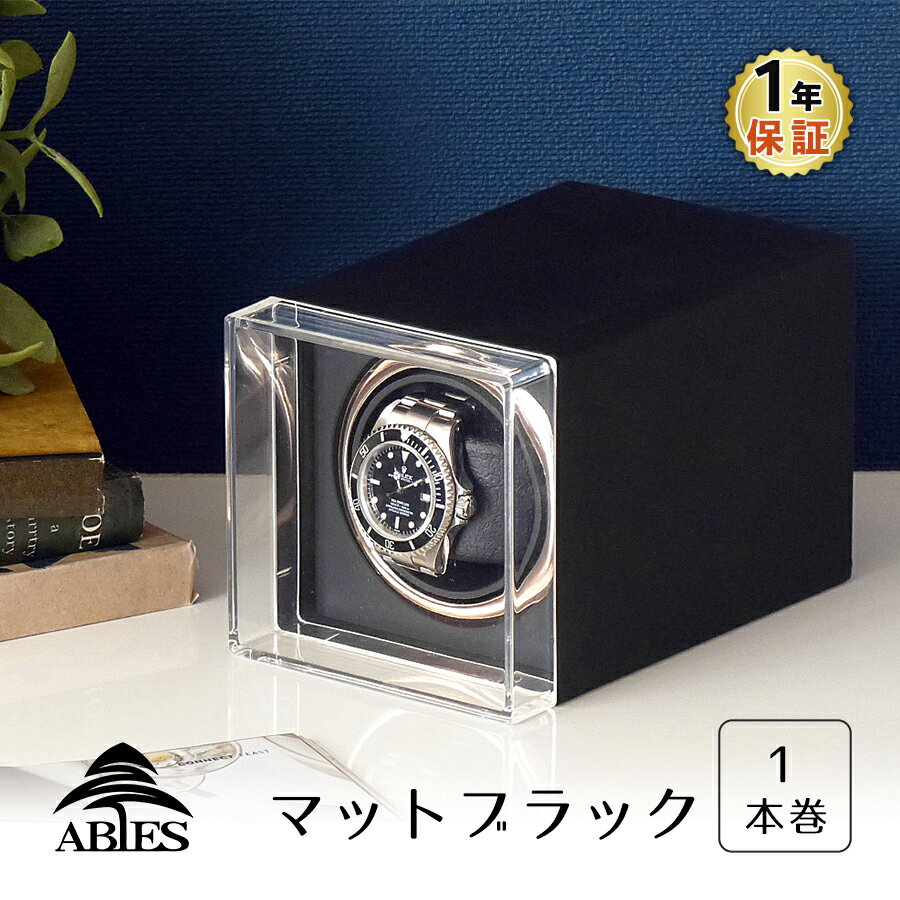 Abies パルマ ワインディングマシー