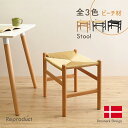 ダルトン DULTON キッチン スツール KITCHEN STOOL RED 112-281RD