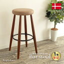 CH56 バースツール ハンス・J・ウェグナー Hans J Wegner カウンタースツール チェア イス 椅子 ウッド フットスツール 玄関スツール お洒落...