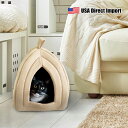 PETMAKER製品一覧 アメリカのペット用品ブランド"PETMAKER"の"Small Igloo Cat Bed"です。 柔らかなぬいぐるみの生地は暖かさが続くように設計されており、 心地よい眠りをお届けし、安心して過ごすことが出来るでしょう。 中のクッションも取り外しが可能でお手入れなどもらくらく。 商品名 Small Igloo Cat Bed ブランド PETMAKER製品一覧 カラー beige、pink 素　材 カバー：ポリエステル 内側：ポリウレタンフォーム サイズ 約 幅34cm * 高さ41cm * 奥行き34cm 入り口：約 幅17cm * 高さ18cm 重　量 約0.3kg お手入れ 手洗い可能 注意事項 * 商品はペットベッドのみとなります。 * ご注文時にカラーをご選択下さい。 * サイズや形状、色味等に多少の個体差がございます。 * 海外直輸入品の為、多少の傷や汚れ、ほつれや縫製の歪み等ある場合がございます。 * パソコンモニターの画面によって写真の色と実際の商品と色が多少異なることがございます。 * こちらの商品は正規輸入品がないため、並行輸入品となります。 * 並行輸入品については、必ず事前に[並行輸入品についての注意事項] のページ内容をご確認、ご理解の上お買い求め下さい。 * 並行輸入品に関しましては、メーカー保証はございません。 * 海外直輸入品のため、取扱説明書や付属品はすべて外国語表記となります。 * 製品の使用は予告なく変更となる場合がございます。 * 生産ロットや仕様変更等により、多少色味や柄などが異なる場合もございます。 * お取り寄せ商品及び予約商品につきましては、商品ページ内に納期情報等を記載しております。 　ご注文時期、メーカーの生産状況によっては記載納期よりお時間を頂戴する場合もございます。 * メーカー基準にて品質検査なども行われておりますが、海外メーカーとなりますため、 　日本の水準とは異なる部分もございます。 　輸送時の商品の外箱の損傷や汚れ、また製品に小傷や塗装ムラなどがある場合がございますが、 　商品の機能、性能上問題ない場合は不具合とは判断致しませんので、返品規約の対象外となります。 　海外直輸入品となりますので、何卒寛容なお気持ちでご理解頂けますようお願い致します。 * 北海道・沖縄・離島は配送不可となります。