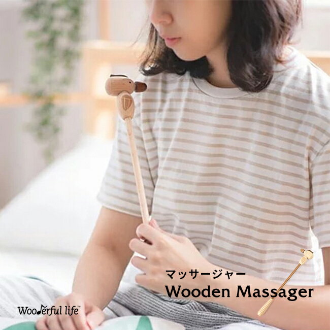 楽天R＆Mインテリアストア【Wooderful life】Wooden Massager（ウッドマッサージャー） / Woodpecker　 マッサージ 指圧器 ツボ押し つぼ 肩たたき 肩こり マッサージ器 インテリア 動物 鳥 雑貨 ギフト 北欧 木製 コンパクト Jean Cultural & Creative 台湾