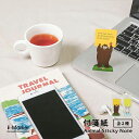 【i-Marker】Animal Sticky Note(付箋紙) / 全2種 メモ お洒落 かわいい メモスタンド メモ書き ノート メモ帳 見出し インテリ...