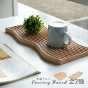 Carving Board（カービングボード）/ ウッドトレイ / 全2種　トレー お盆 キッチン用品 キッチン雑貨 デスクトレー ディスプレイ トレイ 卓上収納 玄関収納 キートレイ 小物入れ インテリア 雑貨 文具 文房具 韓国 北欧 卓上用品 カフェトレイ カフェトレー