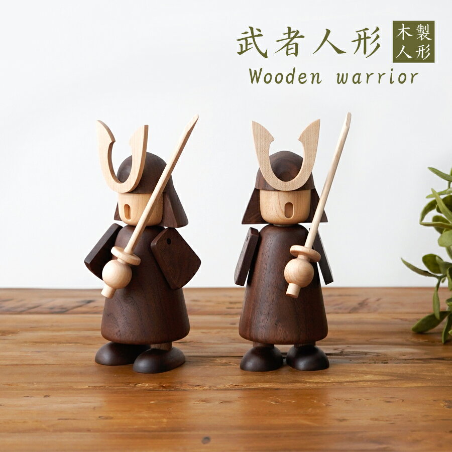 Wooden warrior 武者人形 五月人形 オブジェ インテリア 雑貨 木製 置物 ギフト 兜飾り 木製玩具 フィギュア 木のオブジェ 子供 端午の節句 5月人形 人形 北欧雑貨 小物 ディスプレイ お洒落 コンパクト 北欧 オーナメント リビング 玄関 飾り 生活雑貨 おもちゃ 可愛い