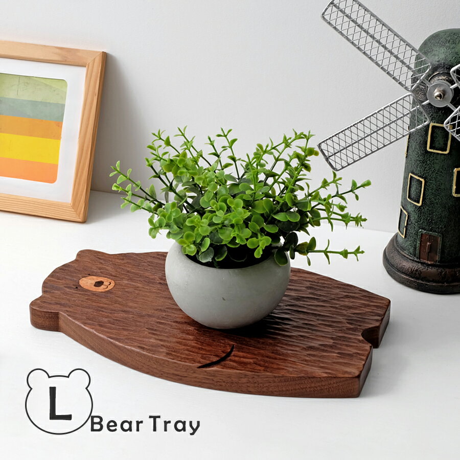 クマトレー / Lサイズ　ウッドトレイ トレー お盆 キッチン用品 キッチン雑貨 アニマル 熊 デスクトレ..