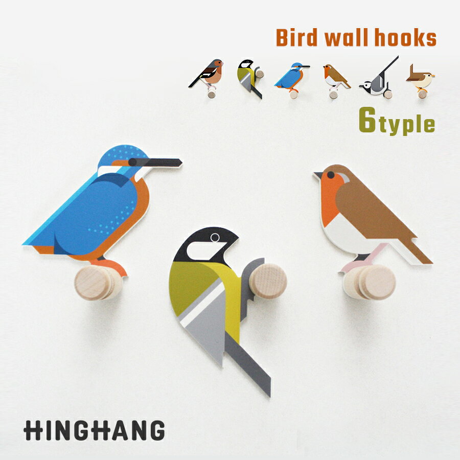 【HINGHANG】Bird wall hooks / 全6種 ウォールハンガー 小鳥 ウォールフック 小物ハンガー 帽子掛け コート掛け ハンガー 北欧 イン...