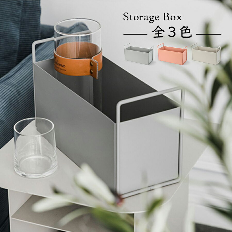 楽天市場】アイアン(収納ケース・ボックス|押入れ収納):収納 楽天市場】アイアン(収納ケース・ボックス|押入れ収納):収納