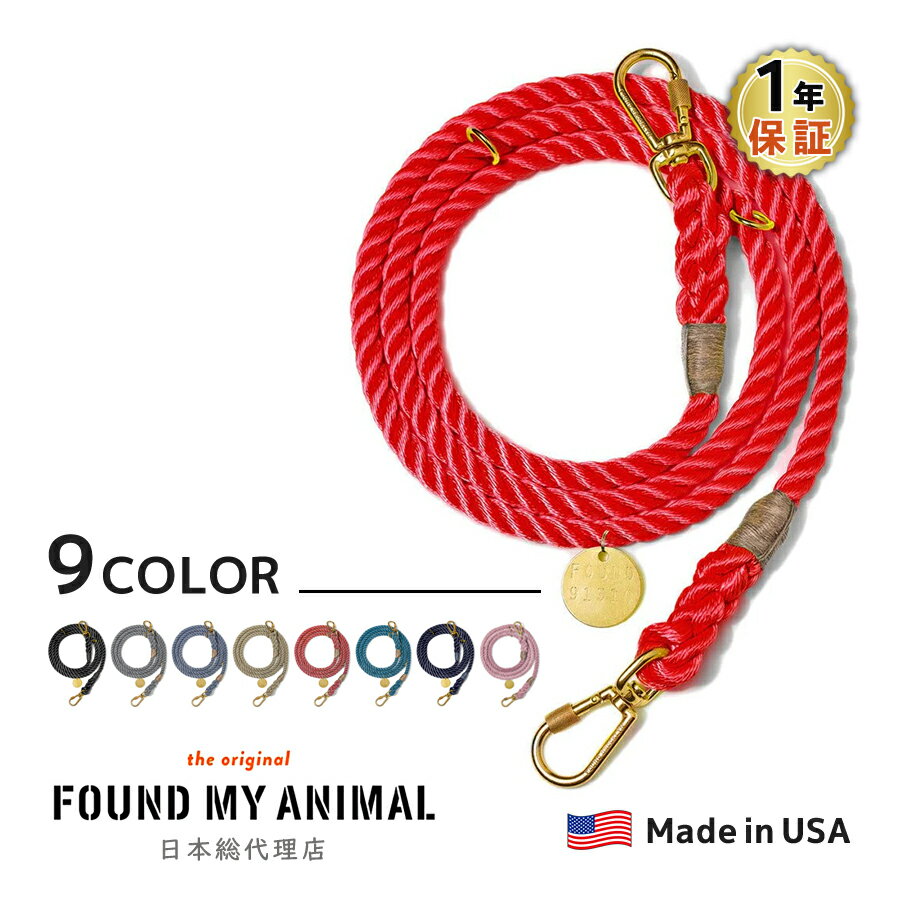 FOUNDMYANIMAL