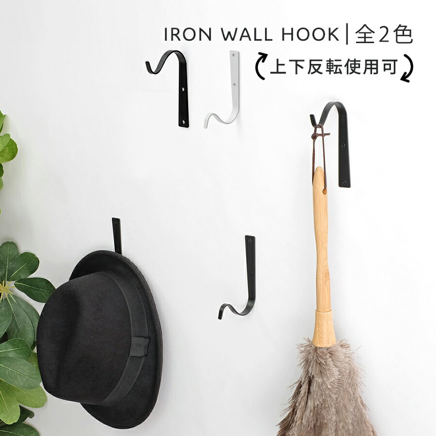 RMƥꥢȥ㤨֥ եå / IRON WALL HOOK ϥ󥬡 ʪϥ󥬡 ˹ҳݤ ȳݤ ϥ󥬡 ֥ ƥꥢ  ʪ ǥץ쥤 ޯ ȥϥ󥬡 ޥե顼 ̲ ƥꥢ ȥꥢ ƥ ơפβǤʤ800ߤˤʤޤ