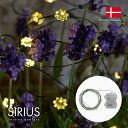 【SIRIUS】Silke Mini Flower Outdoor LEDライトチェーン イルミネーションライト デンマーク 北欧照明 間接照明 装飾 屋外照明...