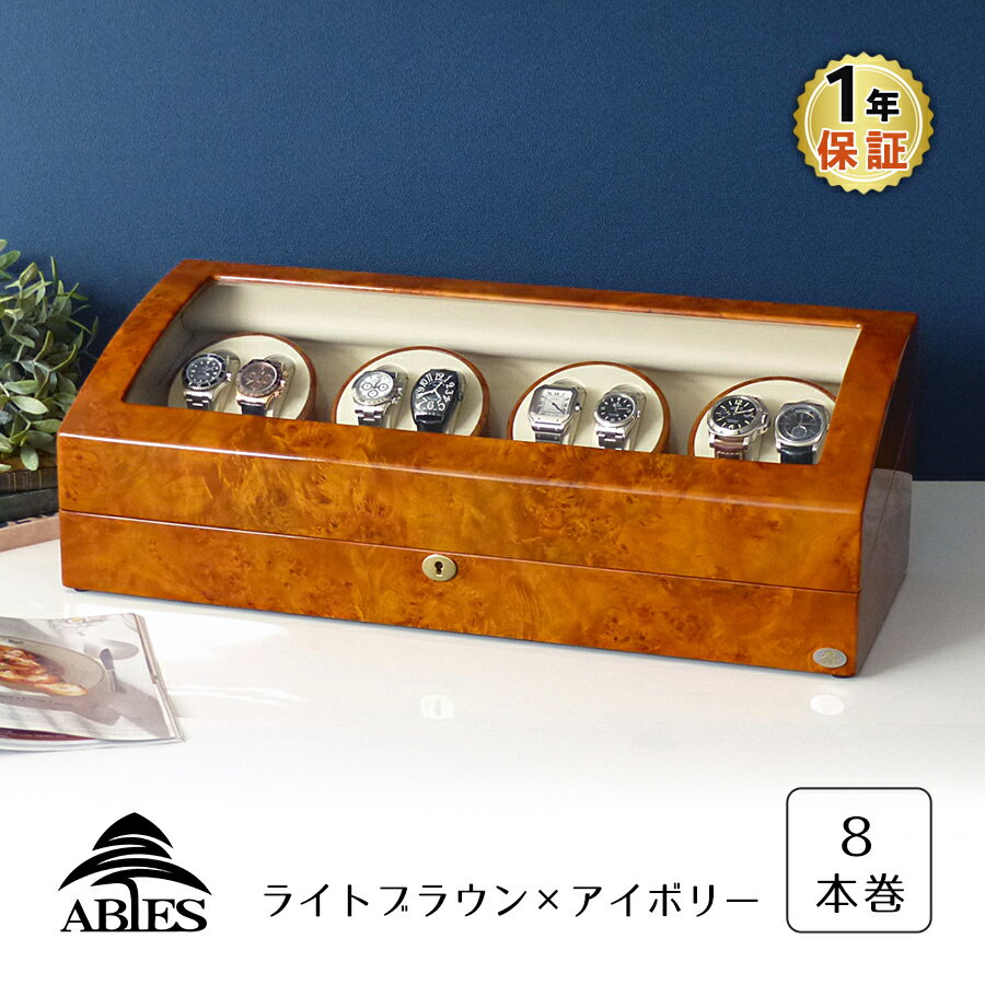 楽天市場】ワインディングマシーン(収納本数(腕時計)6 ~ 10 楽天市場】ワインディングマシーン(収納本数(腕時計)6 ~ 10