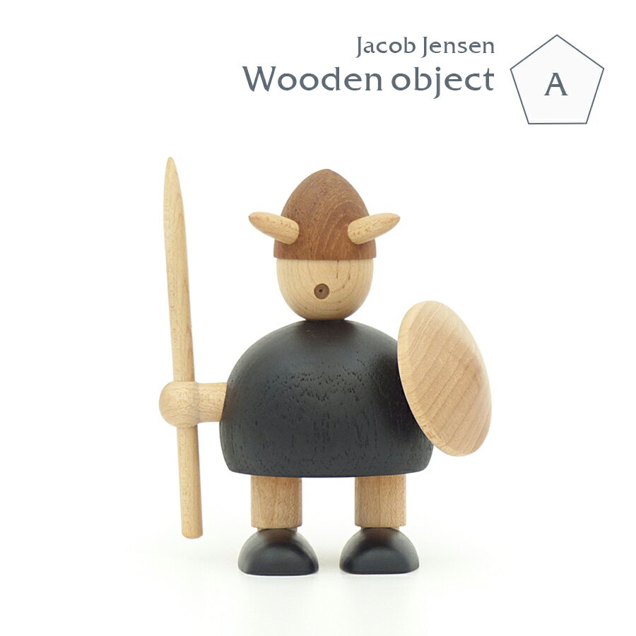 Viking（ヴァイキング）/C ヤコブ・イェンセン Jacob Jensen 木製玩具 オブジェ フィギュア インテリア 人形 置物 北…